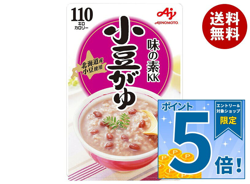 [ポイント5倍！10/9(金)1時59分まで全品対象エントリー&購入]味の素 味の素KKおかゆ 小豆がゆ 250gパウチ×27(9×3)袋入｜ 送料無料 一般食品 レトルト食品 お粥