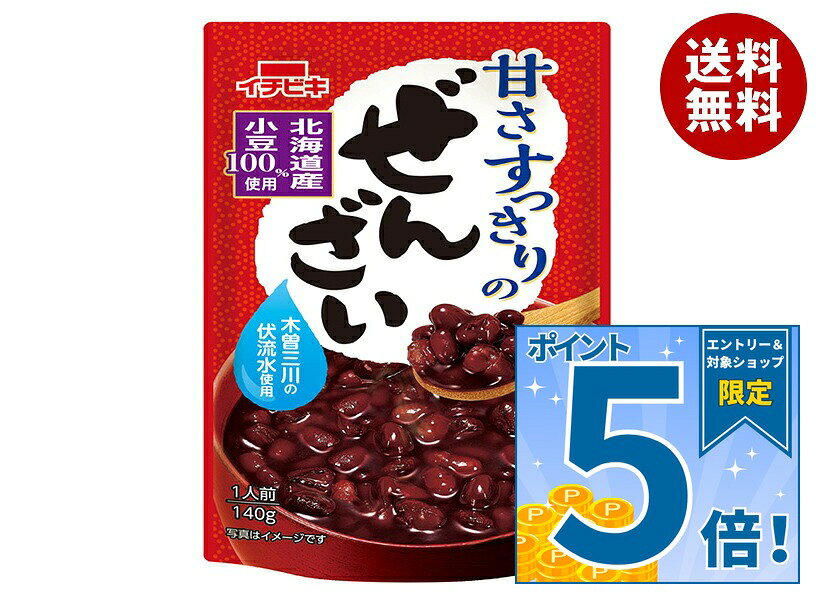 JANコード:4901011650023 原材料 小豆(北海道産)、砂糖、食塩 栄養成分 (1袋(140g)あたり)エネルギー172kcal、たんぱく質3.5g、脂質0.2g、炭水化物39.9g、糖質38.2g、食物繊維1.7g、食塩相当量0.4g 内容 カテゴリ:お菓子、和菓子、ぜんざいサイズ:165以下(g,ml) 賞味期間 (メーカー製造日より)24ヶ月 名称 ぜんざい 保存方法 直射日光を避け常温で保存 備考 製造者:イチビキ株式会社名古屋市熱田区新尾頭1丁目11番6号 ※当店で取り扱いの商品は様々な用途でご利用いただけます。 御歳暮 御中元 お正月 御年賀 母の日 父の日 残暑御見舞 暑中御見舞 寒中御見舞 陣中御見舞 敬老の日 快気祝い 志 進物 内祝 御祝 結婚式 引き出物 出産御祝 新築御祝 開店御祝 贈答品 贈物 粗品 新年会 忘年会 二次会 展示会 文化祭 夏祭り 祭り 婦人会 こども会 イベント 記念品 景品 御礼 御見舞 御供え クリスマス バレンタインデー ホワイトデー お花見 ひな祭り こどもの日 ギフト プレゼント 新生活 運動会 スポーツ マラソン 受験 パーティー バースデー