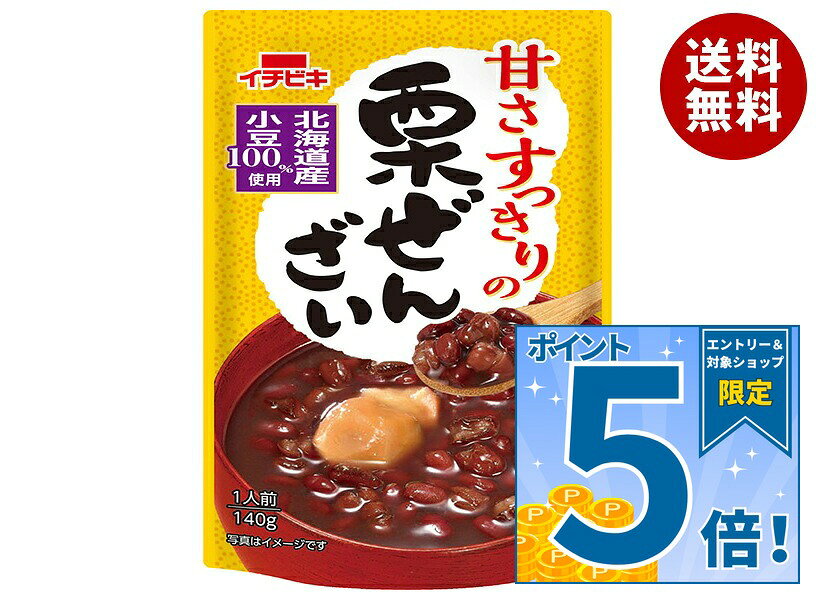 JANコード:4901011650078 原材料 小豆(北海道産)、砂糖、栗、エリスリトール、食塩/甘味料(スクラロース) 栄養成分 (1袋(140g)あたり)エネルギー131kcal、たんぱく質3.0g、脂質0.4g、炭水化物30.0g(糖質27.5g、食物繊維2.5g)、食塩相当量0.3g 内容 カテゴリ:お菓子、和菓子、ぜんざいサイズ:165以下(g,ml) 賞味期間 (メーカー製造日より)24ヶ月 名称 ぜんざい 保存方法 直射日光を避け常温で保存 備考 販売者:イチビキ株式会社名古屋市熱田区新尾頭1-11-6 ※当店で取り扱いの商品は様々な用途でご利用いただけます。 御歳暮 御中元 お正月 御年賀 母の日 父の日 残暑御見舞 暑中御見舞 寒中御見舞 陣中御見舞 敬老の日 快気祝い 志 進物 内祝 御祝 結婚式 引き出物 出産御祝 新築御祝 開店御祝 贈答品 贈物 粗品 新年会 忘年会 二次会 展示会 文化祭 夏祭り 祭り 婦人会 こども会 イベント 記念品 景品 御礼 御見舞 御供え クリスマス バレンタインデー ホワイトデー お花見 ひな祭り こどもの日 ギフト プレゼント 新生活 運動会 スポーツ マラソン 受験 パーティー バースデー