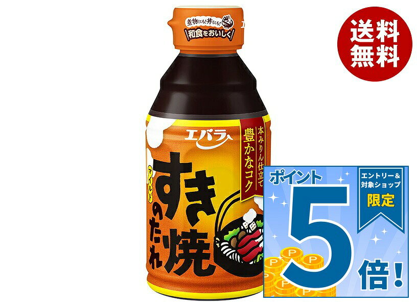 [ポイント5倍！9/11(金)1時59分まで全品対象エントリー&購入]エバラ食品 すき焼のたれマイルド 300ml×12本入×(2ケース)｜ 送料無料 だし すきやき 素 鍋つゆ 素 鍋 ストレート