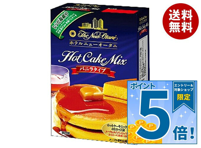 JANコード:4902388046846 原材料 【ホットケーキミックス】小麦粉(国内製造)、砂糖、ぶどう糖、脱脂粉乳、食塩/ベーキングパウダー、香料、着色料(ビタミンB2)、(一部に卵・乳成分・小麦を含む)【メープルタイプシロップ】水あめ、砂糖混合ぶどう糖果糖液糖、砂糖、食塩/着色料(カラメル)、香料 栄養成分 (ミックス粉1袋(200g)当たり)エネルギー738kcal、たんぱく質13.1g、脂質2.6g、炭水化物165.5g、食塩相当量2.5g 内容 カテゴリ:お菓子、菓子材料、箱サイズ:370～555(g,ml) 賞味期間 (メーカー製造日より)18ヶ月 名称 ホットケーキミックス 保存方法 高温の場所をさけて保存してください 備考 販売者:株式会社永谷園 東京都港区西新橋2丁目36番1号 ※当店で取り扱いの商品は様々な用途でご利用いただけます。 御歳暮 御中元 お正月 御年賀 母の日 父の日 残暑御見舞 暑中御見舞 寒中御見舞 陣中御見舞 敬老の日 快気祝い 志 進物 内祝 御祝 結婚式 引き出物 出産御祝 新築御祝 開店御祝 贈答品 贈物 粗品 新年会 忘年会 二次会 展示会 文化祭 夏祭り 祭り 婦人会 こども会 イベント 記念品 景品 御礼 御見舞 御供え クリスマス バレンタインデー ホワイトデー お花見 ひな祭り こどもの日 ギフト プレゼント 新生活 運動会 スポーツ マラソン 受験 パーティー バースデー