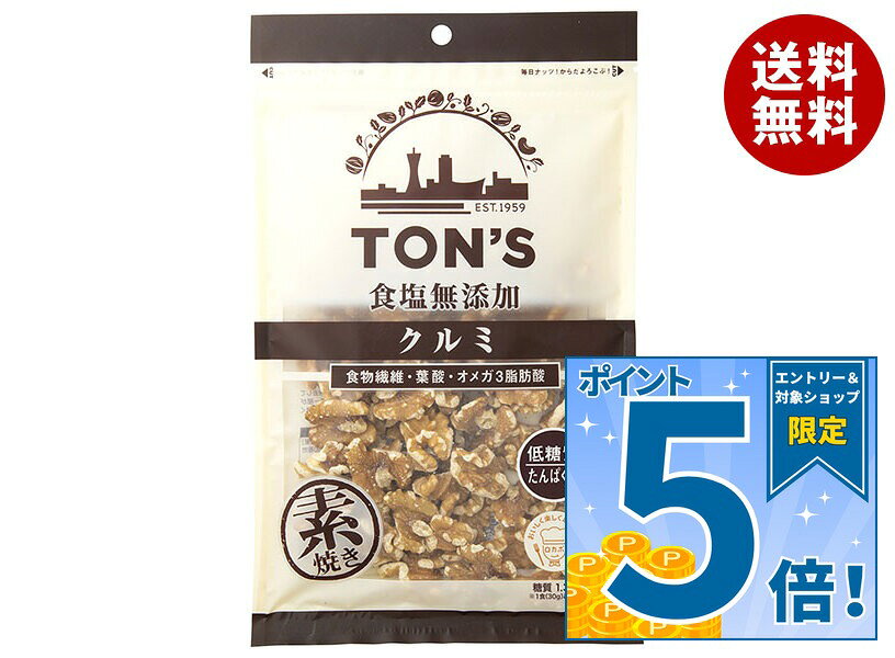 JANコード:4901998021496 原材料 クルミ(アメリカ合衆国) 栄養成分 (100gあたり)エネルギー724kcal、たんぱく質14.6g、脂質68.8g、n3系脂肪酸11.6g、炭水化物11.7g、糖質4.2g、食物繊維7.5g、食塩相当量0.0g、マグネシウム150mg、鉄2.6mg、銅1.21mg、ビタミンB6 0.49mg、葉酸91μg 内容 カテゴリ:お菓子、珍味・おつまみ、ナッツ、袋サイズ:170～230(g,ml) 賞味期間 (メーカー製造日より)180日 名称 ローストクルミ 保存方法 直射日光・高温多湿を避けて保存してください。 備考 販売者:東洋ナッツ食品株式会社神戸市東灘区深江浜町30番地 ※当店で取り扱いの商品は様々な用途でご利用いただけます。 御歳暮 御中元 お正月 御年賀 母の日 父の日 残暑御見舞 暑中御見舞 寒中御見舞 陣中御見舞 敬老の日 快気祝い 志 進物 内祝 御祝 結婚式 引き出物 出産御祝 新築御祝 開店御祝 贈答品 贈物 粗品 新年会 忘年会 二次会 展示会 文化祭 夏祭り 祭り 婦人会 こども会 イベント 記念品 景品 御礼 御見舞 御供え クリスマス バレンタインデー ホワイトデー お花見 ひな祭り こどもの日 ギフト プレゼント 新生活 運動会 スポーツ マラソン 受験 パーティー バースデー