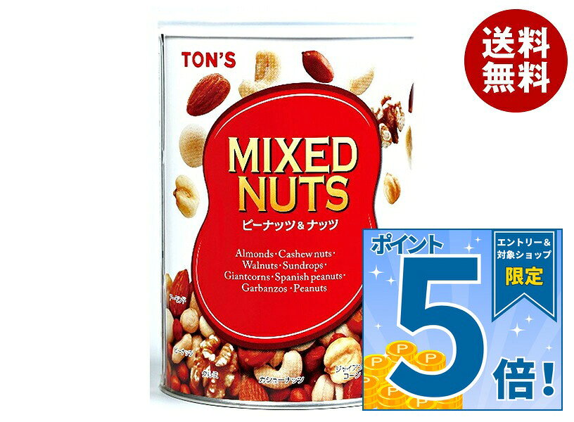 [ポイント5倍！10/17(土)9時59分まで全品対象エントリー&購入]東洋ナッツ トン ミックスナッツ缶 355g缶×12個入｜ 送料無料 ナッツ お菓子 おつまみ アーモンド 落花生