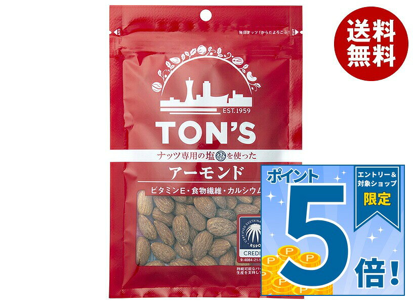 JANコード:4901998102010 原材料 アーモンド(アメリカ合衆国)、植物油脂、食塩 栄養成分 (100gあたり)エネルギー648kcal、たんぱく質19.2g、脂質53.6g、飽和脂肪酸3.7mg、炭水化物22.3g、糖質10.4g、食物繊維11.9g、食塩相当量0.4g、カルシウム210mg、ビタミンE 29.4g 内容 カテゴリ：お菓子、珍味・おつまみ、ナッツ、袋サイズ:165以下(g,ml) 賞味期間 (メーカー製造日より)180日 名称 ローストアーモンド 保存方法 直射日光・高温多湿を避けて保存してください。 備考 製造者:東洋ナッツ食品株式会社神戸市東灘区深江浜町30番地 ※当店で取り扱いの商品は様々な用途でご利用いただけます。 御歳暮 御中元 お正月 御年賀 母の日 父の日 残暑御見舞 暑中御見舞 寒中御見舞 陣中御見舞 敬老の日 快気祝い 志 進物 内祝 御祝 結婚式 引き出物 出産御祝 新築御祝 開店御祝 贈答品 贈物 粗品 新年会 忘年会 二次会 展示会 文化祭 夏祭り 祭り 婦人会 こども会 イベント 記念品 景品 御礼 御見舞 御供え クリスマス バレンタインデー ホワイトデー お花見 ひな祭り こどもの日 ギフト プレゼント 新生活 運動会 スポーツ マラソン 受験 パーティー バースデー