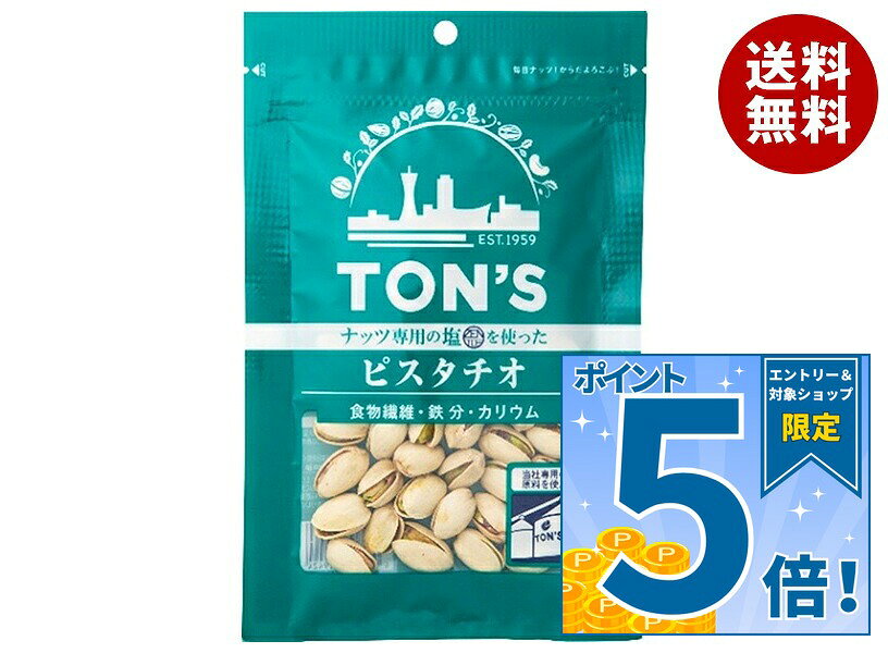 JANコード:4901998019424 原材料 ピスタチオ(アメリカ合衆国)、食塩 栄養成分 (100gあたり)エネルギー 633kcal、たんぱく質 21.2g、脂質 49.9g、飽和脂肪酸 5.4g、トランス脂肪酸 0g、コレステロール 0mg、炭水化物 24.7g、糖質 15.4g、食物繊維 9.3g、食塩相当量 0.8g、カリウム 970mg、鉄 3.0mg 内容 カテゴリ：お菓子、珍味・おつまみ、ナッツ、袋サイズ：165以下(g,ml) 賞味期間 (メーカー製造日より)180日 名称 ローストピスタチオ 保存方法 直射日光・高温多湿を避けて保存してください。 備考 製造者:東洋ナッツ食品株式会社 神戸市東灘区深江浜町30番地 ※当店で取り扱いの商品は様々な用途でご利用いただけます。 御歳暮 御中元 お正月 御年賀 母の日 父の日 残暑御見舞 暑中御見舞 寒中御見舞 陣中御見舞 敬老の日 快気祝い 志 進物 内祝 御祝 結婚式 引き出物 出産御祝 新築御祝 開店御祝 贈答品 贈物 粗品 新年会 忘年会 二次会 展示会 文化祭 夏祭り 祭り 婦人会 こども会 イベント 記念品 景品 御礼 御見舞 御供え クリスマス バレンタインデー ホワイトデー お花見 ひな祭り こどもの日 ギフト プレゼント 新生活 運動会 スポーツ マラソン 受験 パーティー バースデー