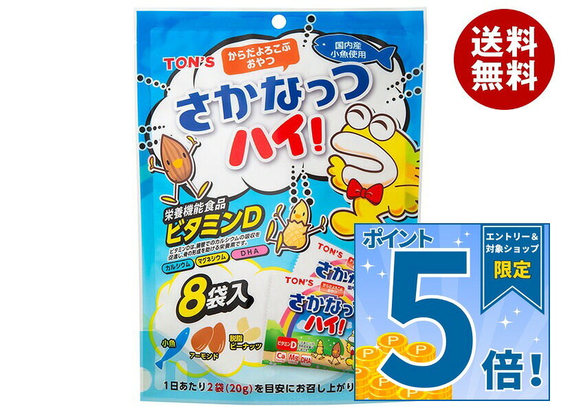 JANコード:4901998060112 原材料 アーモンド(アメリカ合衆国)、味付けいわし(乾燥いわし、砂糖、ごま、ドコサヘキサエン酸含有精製油脂、水あめ)、落花生、植物油脂、食塩、砂糖、ほたてエキスパウダー、でん粉分解物、香辛料、こんぶエキス 栄養成分 (20gあたり)エネルギー100kcal、たんぱく質6.1g、脂質5.3g(飽和脂肪酸0.6g、トランス脂肪酸0.0g)、コレステロール19.7mg、炭水化物7.0g(糖質5.6g、食物繊維1.4g)、食塩相当量0.3g、カルシウム120mg、マグネシウム49mg、ビタミンD2.5μg 内容 カテゴリ:お菓子、小魚、ミックスナッツ 賞味期間 (メーカー製造日より)180日 名称 ミックスナッツ・魚介乾製品 保存方法 直射日光・高温多湿を避け保存してください。 備考 製造者:東洋ナッツ食品株式会社 神戸市東灘区深江浜町30番地 ※当店で取り扱いの商品は様々な用途でご利用いただけます。 御歳暮 御中元 お正月 御年賀 母の日 父の日 残暑御見舞 暑中御見舞 寒中御見舞 陣中御見舞 敬老の日 快気祝い 志 進物 内祝 御祝 結婚式 引き出物 出産御祝 新築御祝 開店御祝 贈答品 贈物 粗品 新年会 忘年会 二次会 展示会 文化祭 夏祭り 祭り 婦人会 こども会 イベント 記念品 景品 御礼 御見舞 御供え クリスマス バレンタインデー ホワイトデー お花見 ひな祭り こどもの日 ギフト プレゼント 新生活 運動会 スポーツ マラソン 受験 パーティー バースデー