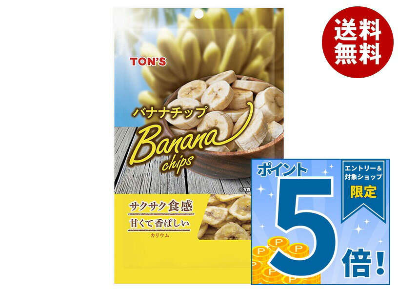 JANコード:4901998480033 原材料 バナナ、植物油脂、砂糖 栄養成分 (100gあたり)エネルギー521kcal、たんぱく質1.5g、脂質27.7g、炭水化物66.4g(糖質63.7g、食物繊維2.7g)、食塩相当量0.0g、カリウム530mg 内容 カテゴリ:お菓子、ドライフルーツ、バナナサイズ:165以下(g,ml) 賞味期間 (メーカー製造日より)180日 名称 油菓子 保存方法 直射日光・高温多湿を避け保存してください。 備考 製造者:東洋ナッツ食品株式会社神戸市東灘区深江浜町30番地 ※当店で取り扱いの商品は様々な用途でご利用いただけます。 御歳暮 御中元 お正月 御年賀 母の日 父の日 残暑御見舞 暑中御見舞 寒中御見舞 陣中御見舞 敬老の日 快気祝い 志 進物 内祝 御祝 結婚式 引き出物 出産御祝 新築御祝 開店御祝 贈答品 贈物 粗品 新年会 忘年会 二次会 展示会 文化祭 夏祭り 祭り 婦人会 こども会 イベント 記念品 景品 御礼 御見舞 御供え クリスマス バレンタインデー ホワイトデー お花見 ひな祭り こどもの日 ギフト プレゼント 新生活 運動会 スポーツ マラソン 受験 パーティー バースデー