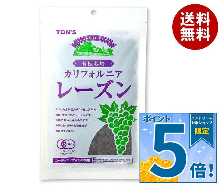 JANコード:4901998403278 原材料 有機干しぶどう 栄養成分 (100gあたり)エネルギー337kcal、たんぱく質3.0g、脂質0.5g、炭水化物80.1g(糖質76.0g、食物繊維4.1g)食塩相当量0.03g、カリウム740mg、鉄2.3mg 内容 カテゴリ：お菓子、珍味・おつまみ、業務用、袋サイズ:235～365(g,ml) 賞味期間 (メーカー製造日より)180日 名称 有機乾燥果実 保存方法 直射日光・高温多湿を避け保存してください。 備考 製造者:東洋ナッツ食品株式会社 神戸市東灘区深江浜町30番地 ※当店で取り扱いの商品は様々な用途でご利用いただけます。 御歳暮 御中元 お正月 御年賀 母の日 父の日 残暑御見舞 暑中御見舞 寒中御見舞 陣中御見舞 敬老の日 快気祝い 志 進物 内祝 r御祝 結婚式 引き出物 出産御祝 新築御祝 開店御祝 贈答品 贈物 粗品 新年会 忘年会 二次会 展示会 文化祭 夏祭り 祭り 婦人会 rこども会 イベント 記念品 景品 御礼 御見舞 御供え クリスマス バレンタインデー ホワイトデー お花見 ひな祭り こどもの日 rギフト プレゼント 新生活 運動会 スポーツ マラソン 受験 パーティー バースデー