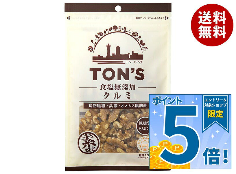 JANコード:4901998021489 原材料 クルミ(アメリカ合衆国) 栄養成分 (100gあたり)エネルギー724kcal、たんぱく質14.6g、脂質68.8g、n3系脂肪酸11.6g、炭水化物11.7g、糖質4.2g、食物繊維7.5g、食塩相当量0.0g、マグネシウム150mg、鉄2.6mg、銅1.21mg、ビタミンB6 0.49mg、葉酸91μg 内容 カテゴリ:お菓子、ナッツ、おつまみ、袋サイズ:165以下(g,ml) 賞味期間 (メーカー製造日より)180日 名称 ローストクルミ 保存方法 直射日光・高温多湿を避け保存してください。 備考 販売者:東洋ナッツ食品株式会社神戸市東灘区深江浜町30番地 ※当店で取り扱いの商品は様々な用途でご利用いただけます。 御歳暮 御中元 お正月 御年賀 母の日 父の日 残暑御見舞 暑中御見舞 寒中御見舞 陣中御見舞 敬老の日 快気祝い 志 進物 内祝 御祝 結婚式 引き出物 出産御祝 新築御祝 開店御祝 贈答品 贈物 粗品 新年会 忘年会 二次会 展示会 文化祭 夏祭り 祭り 婦人会 こども会 イベント 記念品 景品 御礼 御見舞 御供え クリスマス バレンタインデー ホワイトデー お花見 ひな祭り こどもの日 ギフト プレゼント 新生活 運動会 スポーツ マラソン 受験 パーティー バースデー
