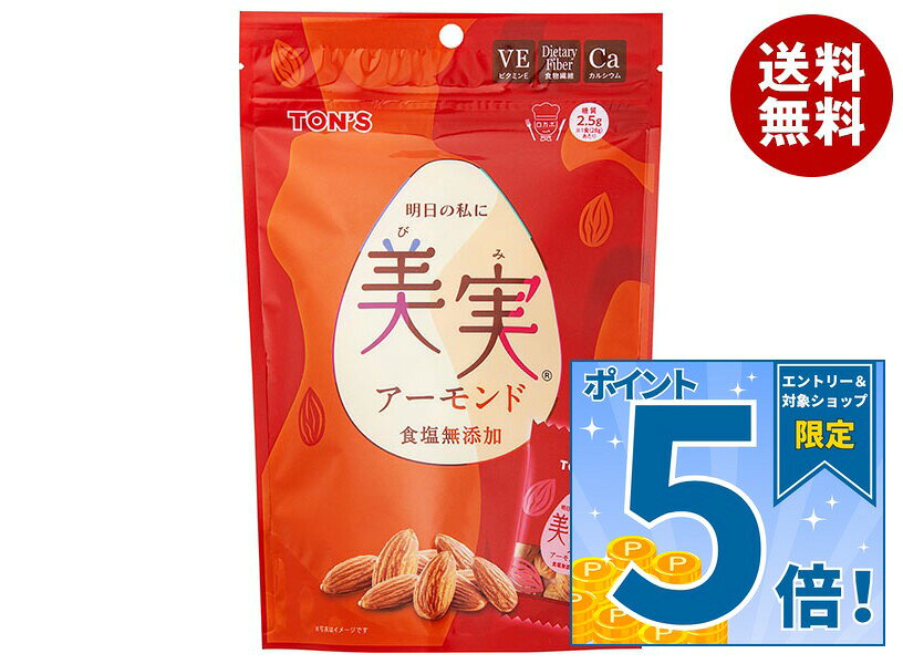 JANコード:4901998002389 原材料 アーモンド(アメリカ合衆国) 栄養成分 (28gあたり)エネルギー181kcal、たんぱく質5.7g、脂質15.1g、炭水化物5.6g(糖質2.5g、食物繊維3.1g、食塩相当量0.0g、カルシウム73mg、ビタミンE8.1mg 内容 カテゴリ:お菓子、袋サイズ:165以下(g,ml) 賞味期間 (メーカー製造日より)180日 名称 ローストアーモンド 保存方法 直射日光・高温多湿を避け保存してください。 備考 製造者:東洋ナッツ食品株式会社 神戸市東灘区深江浜町30番地 ※当店で取り扱いの商品は様々な用途でご利用いただけます。 御歳暮 御中元 お正月 御年賀 母の日 父の日 残暑御見舞 暑中御見舞 寒中御見舞 陣中御見舞 敬老の日 快気祝い 志 進物 内祝 御祝 結婚式 引き出物 出産御祝 新築御祝 開店御祝 贈答品 贈物 粗品 新年会 忘年会 二次会 展示会 文化祭 夏祭り 祭り 婦人会 こども会 イベント 記念品 景品 御礼 御見舞 御供え クリスマス バレンタインデー ホワイトデー お花見 ひな祭り こどもの日 ギフト プレゼント 新生活 運動会 スポーツ マラソン 受験 パーティー バースデー
