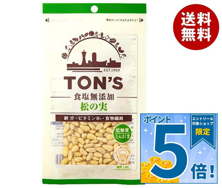 JANコード:4901998025005 原材料 松の実 栄養成分 (100gあたり)エネルギー 719kcal、たんぱく 質15.8g、脂質 68.2g、炭水化物 10.6g、糖質 6.5g、食物繊維 4.1g、食塩相当量 0.0g、マグネシウム 290mg、鉄 5.6mg、亜鉛 6.9mg、銅 1.44mg、ビタミンE 10.8mg、ビタミンB1 0.63mg、葉酸 79μg 内容 カテゴリ:お菓子、珍味・おつまみ、袋サイズ:165以下(g,ml) 賞味期間 (メーカー製造日より)180日 名称 松の実 保存方法 直射日光・高温多湿を避けて保存下さい。 備考 販売者:東洋ナッツ食品株式会社 神戸市東灘区深江浜町30番地 ※当店で取り扱いの商品は様々な用途でご利用いただけます。 御歳暮 御中元 お正月 御年賀 母の日 父の日 残暑御見舞 暑中御見舞 寒中御見舞 陣中御見舞 敬老の日 快気祝い 志 進物 内祝 %D御祝 結婚式 引き出物 出産御祝 新築御祝 開店御祝 贈答品 贈物 粗品 新年会 忘年会 二次会 展示会 文化祭 夏祭り 祭り 婦人会 %Dこども会 イベント 記念品 景品 御礼 御見舞 御供え クリスマス バレンタインデー ホワイトデー お花見 ひな祭り こどもの日 %Dギフト プレゼント 新生活 運動会 スポーツ マラソン 受験 パーティー バースデー