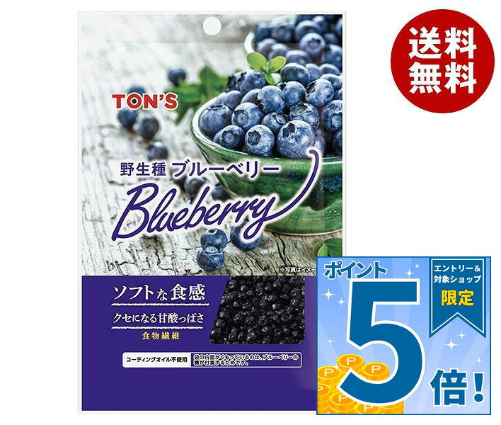 JANコード:4901998425096 原材料 野生種ブルーベリー、果糖ぶどう糖液糖 栄養成分 (100gあたり)エネルギー354kcal、たんぱく質0.9g、脂質0.7g、炭水化物86.0g(糖質80.2g、食物繊維5.8g)、食塩相当量0.0g 内容 カテゴリ:お菓子、袋サイズ:165以下(g,ml) 賞味期間 (メーカー製造日より)240日 名称 乾燥果実加工品 保存方法 直射日光・高温多湿を避け保存してください。 備考 製造者:東洋ナッツ食品株式会社 神戸市東灘区深江浜町30番地 ※当店で取り扱いの商品は様々な用途でご利用いただけます。 御歳暮 御中元 お正月 御年賀 母の日 父の日 残暑御見舞 暑中御見舞 寒中御見舞 陣中御見舞 敬老の日 快気祝い 志 進物 内祝 r御祝 結婚式 引き出物 出産御祝 新築御祝 開店御祝 贈答品 贈物 粗品 新年会 忘年会 二次会 展示会 文化祭 夏祭り 祭り 婦人会 rこども会 イベント 記念品 景品 御礼 御見舞 御供え クリスマス バレンタインデー ホワイトデー お花見 ひな祭り こどもの日 rギフト プレゼント 新生活 運動会 スポーツ マラソン 受験 パーティー バースデー