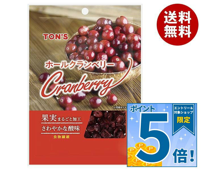 JANコード:4901998426086 原材料 クランベリー、砂糖、植物油脂 栄養成分 (100gあたり)エネルギー363kcal、たんぱく質0.5g、脂質1.6g、炭水化物86.7g(糖質80.3g、食物繊維6.4g)、食塩相当量0.0g 内容 カテゴリ:お菓子、袋サイズ:165以下(g,ml) 賞味期間 (メーカー製造日より)240日 名称 乾燥果実加工品 保存方法 直射日光・高温多湿を避け保存してください。 備考 製造者:東洋ナッツ食品株式会社 神戸市東灘区深江浜町30番地 ※当店で取り扱いの商品は様々な用途でご利用いただけます。 御歳暮 御中元 お正月 御年賀 母の日 父の日 残暑御見舞 暑中御見舞 寒中御見舞 陣中御見舞 敬老の日 快気祝い 志 進物 内祝 r御祝 結婚式 引き出物 出産御祝 新築御祝 開店御祝 贈答品 贈物 粗品 新年会 忘年会 二次会 展示会 文化祭 夏祭り 祭り 婦人会 rこども会 イベント 記念品 景品 御礼 御見舞 御供え クリスマス バレンタインデー ホワイトデー お花見 ひな祭り こどもの日 rギフト プレゼント 新生活 運動会 スポーツ マラソン 受験 パーティー バースデー