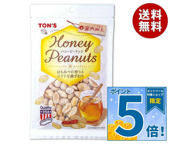 JANコード:4901998074225 原材料 落花生(アメリカ合衆国)、砂糖、植物油脂、はちみつ、でん粉分解物、食塩 栄養成分 (85gあたり)エネルギー479kcal、たんぱく質17.1g、脂質34.2g、炭水化物25.8g、食塩相当量0.8g 内容 カテゴリ:お菓子、珍味・おつまみ、袋サイズ:165以下(g,ml) 賞味期間 (メーカー製造日より)180日 名称 ピーナッツ加工品 保存方法 直射日光・高温多湿を避け保存してください。 備考 製造者:東洋ナッツ食品株式会社 神戸市東灘区深江浜町30番地 ※当店で取り扱いの商品は様々な用途でご利用いただけます。 御歳暮 御中元 お正月 御年賀 母の日 父の日 残暑御見舞 暑中御見舞 寒中御見舞 陣中御見舞 敬老の日 快気祝い 志 進物 内祝 r御祝 結婚式 引き出物 出産御祝 新築御祝 開店御祝 贈答品 贈物 粗品 新年会 忘年会 二次会 展示会 文化祭 夏祭り 祭り 婦人会 rこども会 イベント 記念品 景品 御礼 御見舞 御供え クリスマス バレンタインデー ホワイトデー お花見 ひな祭り こどもの日 rギフト プレゼント 新生活 運動会 スポーツ マラソン 受験 パーティー バースデー