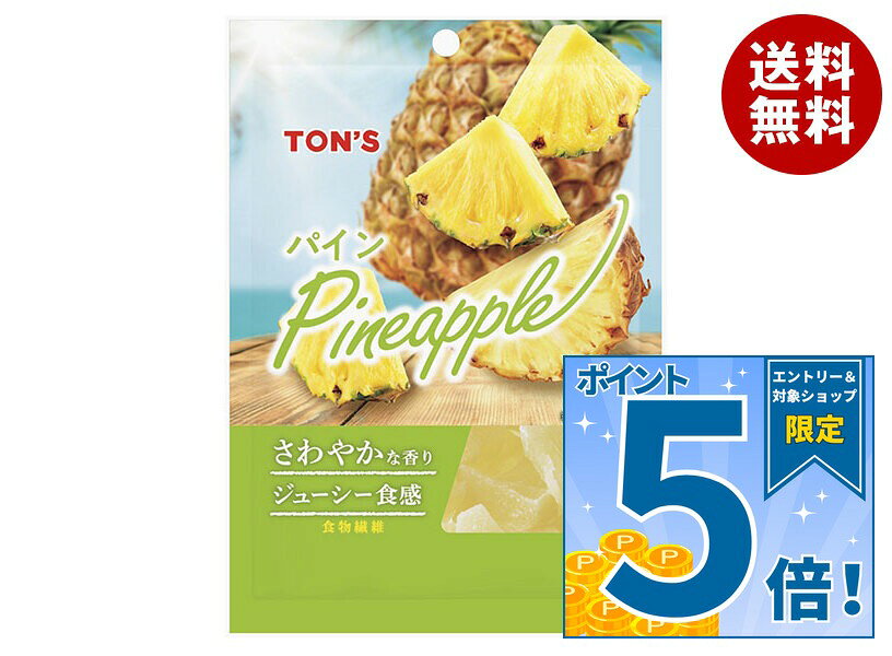 JANコード:4901998409034 原材料 パイン、砂糖、パイン果汁 栄養成分 (100gあたり)エネルギー358kcal、たんぱく質0.4g、脂質0.0g、炭水化物89.2g(糖質85.0g、食物繊維4.2g、食塩相当量0.4g 内容 カテゴリ:お菓子、袋サイズ:165以下(g,ml) 賞味期間 (メーカー製造日より)240日 名称 乾燥果実加工品 保存方法 直射日光・高温多湿を避けて保存してください。 備考 製造者:東洋ナッツ食品株式会社 神戸市東灘区深江浜町30番地 ※当店で取り扱いの商品は様々な用途でご利用いただけます。 御歳暮 御中元 お正月 御年賀 母の日 父の日 残暑御見舞 暑中御見舞 寒中御見舞 陣中御見舞 敬老の日 快気祝い 志 進物 内祝 御祝 結婚式 引き出物 出産御祝 新築御祝 開店御祝 贈答品 贈物 粗品 新年会 忘年会 二次会 展示会 文化祭 夏祭り 祭り 婦人会 こども会 イベント 記念品 景品 御礼 御見舞 御供え クリスマス バレンタインデー ホワイトデー お花見 ひな祭り こどもの日 ギフト プレゼント 新生活 運動会 スポーツ マラソン 受験 パーティー バースデー