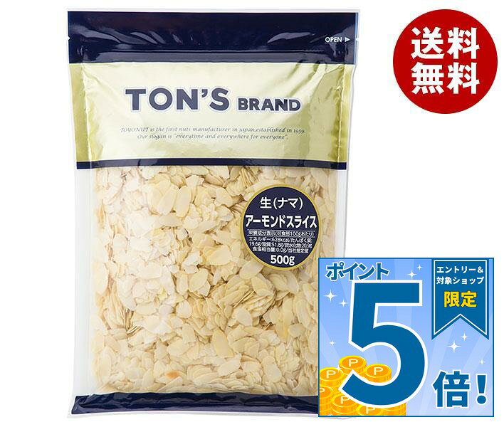 JANコード:4901998101891 原材料 アーモンド 栄養成分 (100gあたり)エネルギー628kcal、たんぱく質19.6g、脂質51.8g、炭水化物20.9g、ナトリウム1mg 内容 カテゴリ：お菓子、菓子材料、業務用、袋サイズ：370〜555(g,ml) 賞味期間 (メーカー製造日より)180日 名称 アーモンド加工品 保存方法 直射日光・高温多湿を避けて保存してください。 備考 販売者:東洋ナッツ食品株式会社神戸市東灘区深江浜町30番地 ※当店で取り扱いの商品は様々な用途でご利用いただけます。 御歳暮 御中元 お正月 御年賀 母の日 父の日 残暑御見舞 暑中御見舞 寒中御見舞 陣中御見舞 敬老の日 快気祝い 志 進物 内祝 %D御祝 結婚式 引き出物 出産御祝 新築御祝 開店御祝 贈答品 贈物 粗品 新年会 忘年会 二次会 展示会 文化祭 夏祭り 祭り 婦人会 %Dこども会 イベント 記念品 景品 御礼 御見舞 御供え クリスマス バレンタインデー ホワイトデー お花見 ひな祭り こどもの日 %Dギフト プレゼント 新生活 運動会 スポーツ マラソン 受験 パーティー バースデー