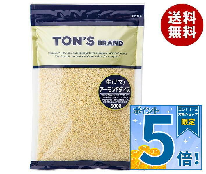 JANコード:4901998101624 原材料 アーモンド 栄養成分 (100gあたり)エネルギー628kcal、たんぱく質19.6g、脂質51.8g、炭水化物20.9g、食塩相当量0.0g 内容 カテゴリ：お菓子、菓子材料、業務用、袋サイズ：370〜555(g,ml) 賞味期間 (メーカー製造日より)180日 名称 アーモンド加工品 保存方法 直射日光・高温多湿を避けて保存してください。 備考 製造者:東洋ナッツ食品株式会社神戸市東灘区深江浜町30番地 ※当店で取り扱いの商品は様々な用途でご利用いただけます。 御歳暮 御中元 お正月 御年賀 母の日 父の日 残暑御見舞 暑中御見舞 寒中御見舞 陣中御見舞 敬老の日 快気祝い 志 進物 内祝 %D御祝 結婚式 引き出物 出産御祝 新築御祝 開店御祝 贈答品 贈物 粗品 新年会 忘年会 二次会 展示会 文化祭 夏祭り 祭り 婦人会 %Dこども会 イベント 記念品 景品 御礼 御見舞 御供え クリスマス バレンタインデー ホワイトデー お花見 ひな祭り こどもの日 %Dギフト プレゼント 新生活 運動会 スポーツ マラソン 受験 パーティー バースデー