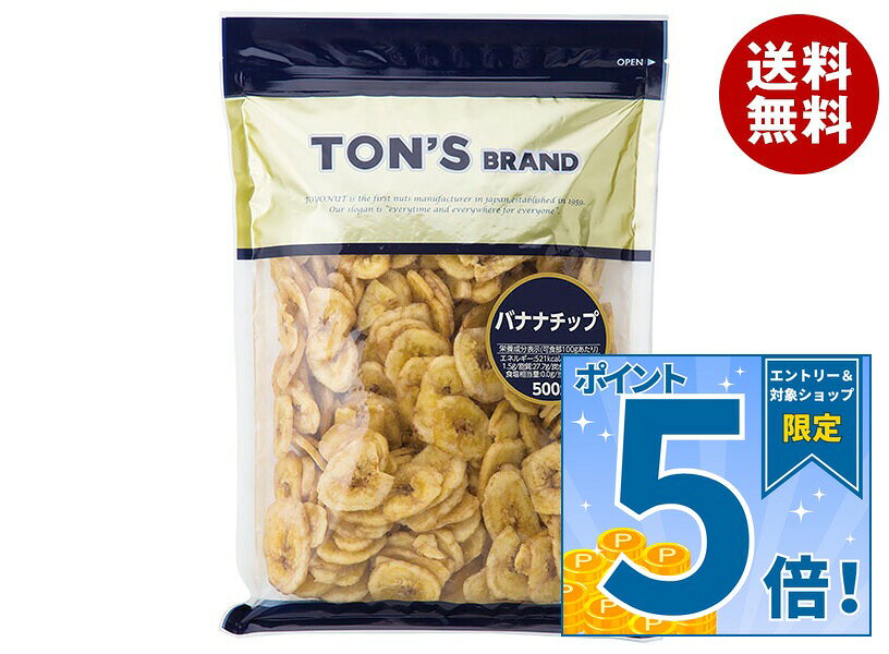 JANコード:4901998280015 原材料 バナナ、植物油脂、砂糖、香料 栄養成分 (100gあたり)エネルギー521kcal、たんぱく質1.5g、脂質27.7g、炭水化物66.4g、ナトリウム1mg 内容 カテゴリ:お菓子、ドライフルーツ、バナナサイズ:370～555(g,ml) 賞味期間 (メーカー製造日より)180日 名称 油菓子 保存方法 直射日光・高温多湿を避け保存してください。 備考 製造者:東洋ナッツ食品株式会社神戸市東灘区深江浜町30番地 ※当店で取り扱いの商品は様々な用途でご利用いただけます。 御歳暮 御中元 お正月 御年賀 母の日 父の日 残暑御見舞 暑中御見舞 寒中御見舞 陣中御見舞 敬老の日 快気祝い 志 進物 内祝 御祝 結婚式 引き出物 出産御祝 新築御祝 開店御祝 贈答品 贈物 粗品 新年会 忘年会 二次会 展示会 文化祭 夏祭り 祭り 婦人会 こども会 イベント 記念品 景品 御礼 御見舞 御供え クリスマス バレンタインデー ホワイトデー お花見 ひな祭り こどもの日 ギフト プレゼント 新生活 運動会 スポーツ マラソン 受験 パーティー バースデー