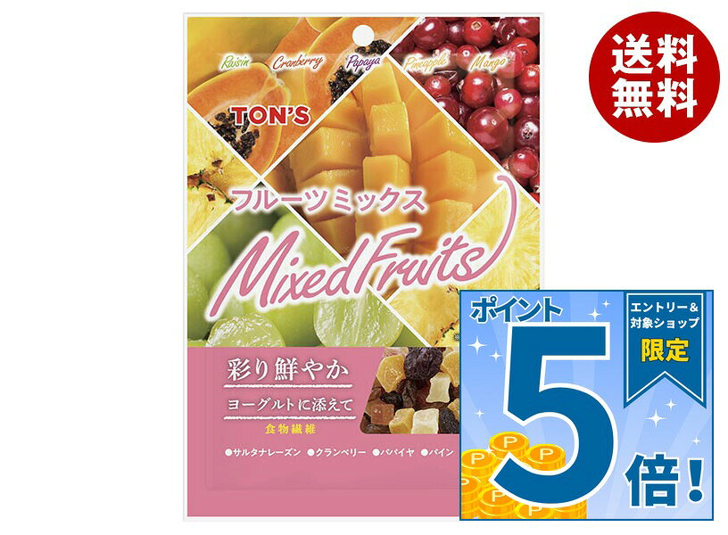 JANコード:4901998440129 原材料 オイルコートレーズン(干しぶどう、植物油脂)(トルコ製造)、糖漬けドライクランベリー(クランベリー、砂糖、植物油脂)(アメリカ製造)、糖漬けドライパパイヤ(パパイヤ、砂糖)、糖漬けドライパイン(パイン、砂糖、パイン果汁)、糖漬けドライマンゴー(マンゴー、砂糖) 栄養成分 (100gあたり)エネルギー350kcal、たんぱく質1.8g、脂質0.8g、炭水化物83.9g(糖質78.3g、食物繊維5.6g)、食塩相当量0.3g 内容 カテゴリ:お菓子、袋サイズ:165以下(g,ml) 賞味期間 (メーカー製造日より)240日 名称 乾燥果実加工品 保存方法 直射日光・高温多湿を避け保存してください。 備考 販売者:東洋ナッツ食品(株) 神戸市東灘区深江浜町30番地 ※当店で取り扱いの商品は様々な用途でご利用いただけます。 御歳暮 御中元 お正月 御年賀 母の日 父の日 残暑御見舞 暑中御見舞 寒中御見舞 陣中御見舞 敬老の日 快気祝い 志 進物 内祝 御祝 結婚式 引き出物 出産御祝 新築御祝 開店御祝 贈答品 贈物 粗品 新年会 忘年会 二次会 展示会 文化祭 夏祭り 祭り 婦人会 こども会 イベント 記念品 景品 御礼 御見舞 御供え クリスマス バレンタインデー ホワイトデー お花見 ひな祭り こどもの日 ギフト プレゼント 新生活 運動会 スポーツ マラソン 受験 パーティー バースデー