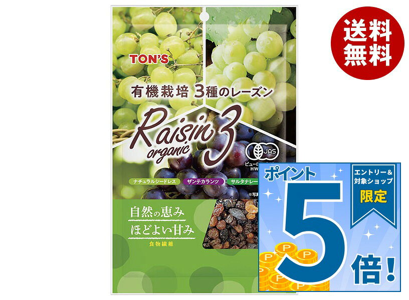 JANコード:4901998403032 原材料 有機レーズン(アメリカ製造)、有機ザンテカランツ(有機ザンテカランツ、有機ひまわり油)(アメリカ製造)、有機サルタナレーズン(トルコ製造) 栄養成分 (100gあたり)エネルギー338kcal、たんぱく質3.2g、脂質1.0g、炭水化物79.0g(糖質74.8g、食物繊維4.2g)、食塩相当量0.02g 内容 カテゴリ:お菓子、JAS規格、袋サイズ:165以下(g,ml) 賞味期間 (メーカー製造日より)6ヵ月 名称 有機乾燥果実加工品 保存方法 直射日光・高温多湿を避け保存してください。 備考 原産国:オーストラリア加工者:東洋ナッツ食品株式会社 神戸市東灘区深江浜町30番地 ※当店で取り扱いの商品は様々な用途でご利用いただけます。 御歳暮 御中元 お正月 御年賀 母の日 父の日 残暑御見舞 暑中御見舞 寒中御見舞 陣中御見舞 敬老の日 快気祝い 志 進物 内祝 御祝 結婚式 引き出物 出産御祝 新築御祝 開店御祝 贈答品 贈物 粗品 新年会 忘年会 二次会 展示会 文化祭 夏祭り 祭り 婦人会 こども会 イベント 記念品 景品 御礼 御見舞 御供え クリスマス バレンタインデー ホワイトデー お花見 ひな祭り こどもの日 ギフト プレゼント 新生活 運動会 スポーツ マラソン 受験 パーティー バースデー