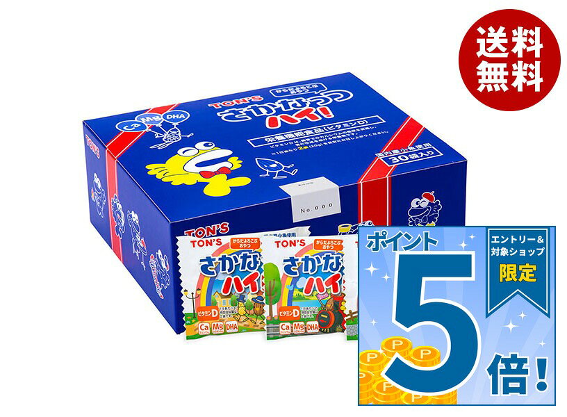 [ポイント5倍！9/11(金)1時59分まで全品対象エントリー&購入]東洋ナッツ トン さかなっつハイ! (10g×30袋)×1箱入｜ …