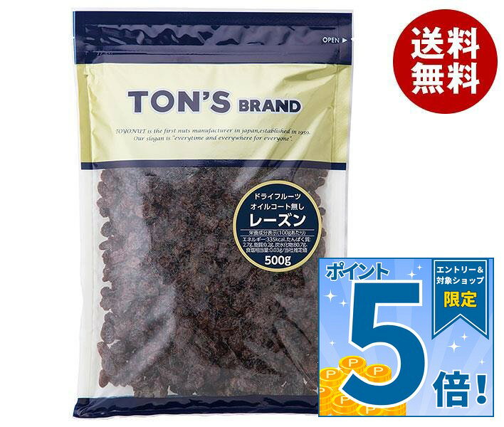 JANコード:4901998400802 原材料 干しぶどう(アメリカ合衆国) 栄養成分 (100gあたり）エネルギー335kcal、たんぱく質2.7g、脂質0.2g、炭水化物80.7g、食塩相当量0.03g 内容 カテゴリ：お菓子、ドライフルーツ、製菓材料、業務用、袋サイズ：370〜555(g,ml) 賞味期間 (メーカー製造日より)180日 名称 乾燥果実(干しぶどう） 保存方法 直射日光・高温多湿を避け保存してください。 備考 販売者:東洋ナッツ食品株式会社 神戸市東灘区深江浜町30番地 ※当店で取り扱いの商品は様々な用途でご利用いただけます。 御歳暮 御中元 お正月 御年賀 母の日 父の日 残暑御見舞 暑中御見舞 寒中御見舞 陣中御見舞 敬老の日 快気祝い 志 進物 内祝 %D御祝 結婚式 引き出物 出産御祝 新築御祝 開店御祝 贈答品 贈物 粗品 新年会 忘年会 二次会 展示会 文化祭 夏祭り 祭り 婦人会 %Dこども会 イベント 記念品 景品 御礼 御見舞 御供え クリスマス バレンタインデー ホワイトデー お花見 ひな祭り こどもの日 %Dギフト プレゼント 新生活 運動会 スポーツ マラソン 受験 パーティー バースデー