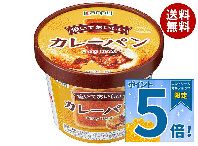 [ポイント5倍！10/9(金)1時59分まで全品対象エントリー&購入]カンピー 焼いておい...