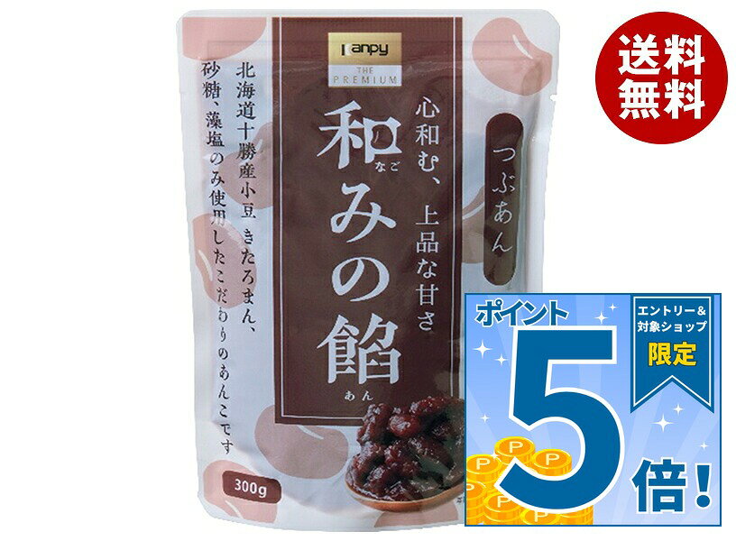 JANコード:4901401206502 原材料 砂糖(国内製造)、小豆、食塩(藻塩) 栄養成分 (100gあたり)エネルギー229kcal、たんぱく質5.1g、脂質0.5g、炭水化物52.9g、―糖質49.3g、―食物繊維3.6g、食塩相当量0.1g 内容 カテゴリ:一般食品、あんこサイズ:235～365(g,ml) 賞味期間 (メーカー製造日より)13ヶ月 名称 つぶあん 保存方法 直射日光・高温多湿を避けて保存してください。 備考 販売者:加藤産業株式会社兵庫県西宮市松原町9番20号 ※当店で取り扱いの商品は様々な用途でご利用いただけます。 御歳暮 御中元 お正月 御年賀 母の日 父の日 残暑御見舞 暑中御見舞 寒中御見舞 陣中御見舞 敬老の日 快気祝い 志 進物 内祝 御祝 結婚式 引き出物 出産御祝 新築御祝 開店御祝 贈答品 贈物 粗品 新年会 忘年会 二次会 展示会 文化祭 夏祭り 祭り 婦人会 こども会 イベント 記念品 景品 御礼 御見舞 御供え クリスマス バレンタインデー ホワイトデー お花見 ひな祭り こどもの日 ギフト プレゼント 新生活 運動会 スポーツ マラソン 受験 パーティー バースデー