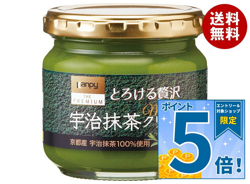 [ポイント5倍！9/11(金)1時59分まで全品対象エントリー&購入]カンピー ザ プレミアム とろける贅沢 宇治抹茶クリーム 150g瓶×6個入×(2ケース)｜ 送料無料 とろける贅沢 抹茶 京都宇治 クリーム スプレッド クリーム パン用 ジャム