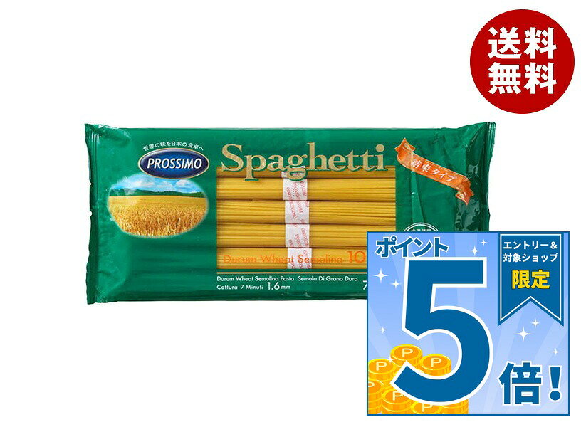 [ポイント5倍！9/11(金)1時59分まで全品対象エントリー&購入]加藤産業 スパゲティ 結束タイプ(1.6mm) 700g(100g×7束)×20袋入×(2ケース)｜ 送料無料 一般食品 パスタ麺 乾麺