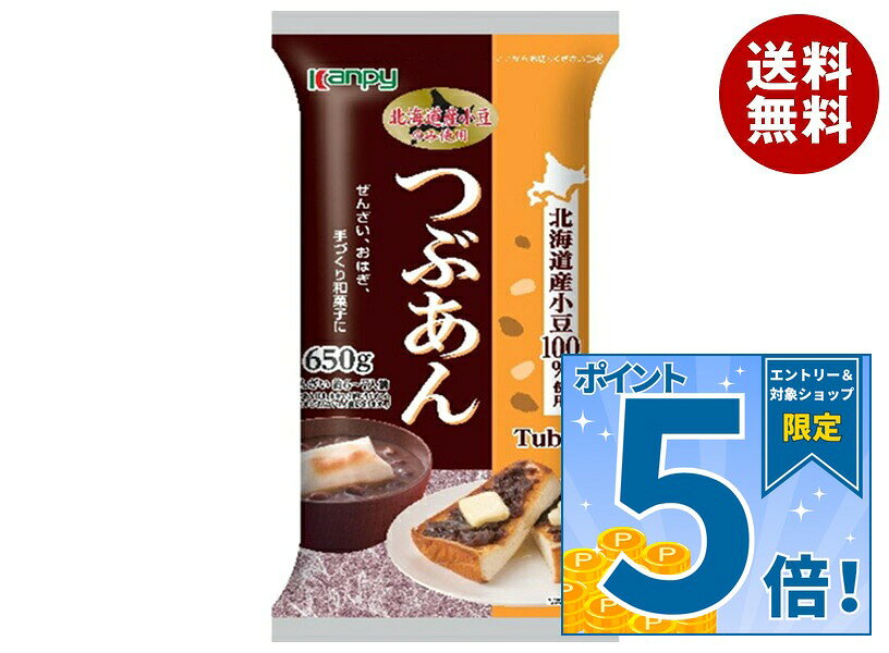 JANコード:4901401014428 原材料 砂糖(タイ製造)、小豆、寒天/甘味料(ソルビトール) 栄養成分 (100gあたり)エネルギー264kcal、たんぱく質5.3g、脂質0.4g、炭水化物61.7g-糖質58.1g-食物繊維3.6g、食塩相当量0g 内容 カテゴリ:一般食品、材料サイズ:600～995(g,ml) 賞味期間 (メーカー製造日より)19ヶ月 名称 つぶあん 保存方法 直射日光・高温多湿を避けて常温で保存してください。 備考 販売者:加藤産業株式会社兵庫県西宮市松原町9番20号 ※当店で取り扱いの商品は様々な用途でご利用いただけます。 御歳暮 御中元 お正月 御年賀 母の日 父の日 残暑御見舞 暑中御見舞 寒中御見舞 陣中御見舞 敬老の日 快気祝い 志 進物 内祝 御祝 結婚式 引き出物 出産御祝 新築御祝 開店御祝 贈答品 贈物 粗品 新年会 忘年会 二次会 展示会 文化祭 夏祭り 祭り 婦人会 こども会 イベント 記念品 景品 御礼 御見舞 御供え クリスマス バレンタインデー ホワイトデー お花見 ひな祭り こどもの日 ギフト プレゼント 新生活 運動会 スポーツ マラソン 受験 パーティー バースデー