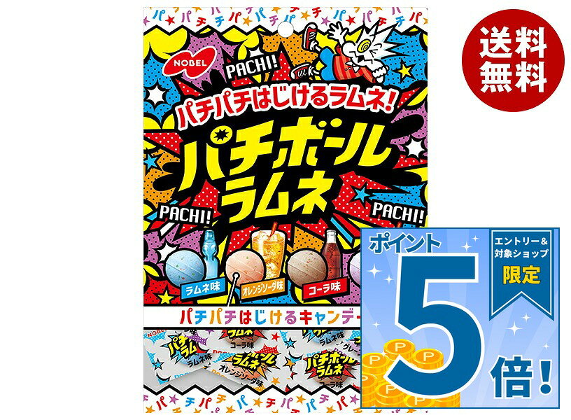 JANコード:4902124682109 原材料 砂糖(国内製造)、キャンデーチップ(砂糖、イソマルトオリゴ糖、マルトースシロップ)、マルトデキストリン、ショ糖エステル、酸味料、香料、着色料(カラメル、黄4、青1、赤106、赤40、赤102)、二酸化炭素、乳化剤 栄養成分 (1粒(3.1g)当たり)エネルギー12.3kcal、たんぱく質0g、脂質0.07g、炭水化物3.01g、食塩相当量0.0004g 内容 カテゴリ：お菓子、ラムネ、袋サイズ：165以下(g,ml) 賞味期間 (メーカー製造日より)12ヶ月 名称 ラムネ菓子 保存方法 直射日光、高温多湿を避けて保存してください。 備考 製造者:ノーベル製菓株式会社大阪市生野区巽北4丁目10番2号 ※当店で取り扱いの商品は様々な用途でご利用いただけます。 御歳暮 御中元 お正月 御年賀 母の日 父の日 残暑御見舞 暑中御見舞 寒中御見舞 陣中御見舞 敬老の日 快気祝い 志 進物 内祝 御祝 結婚式 引き出物 出産御祝 新築御祝 開店御祝 贈答品 贈物 粗品 新年会 忘年会 二次会 展示会 文化祭 夏祭り 祭り 婦人会 こども会 イベント 記念品 景品 御礼 御見舞 御供え クリスマス バレンタインデー ホワイトデー お花見 ひな祭り こどもの日 ギフト プレゼント 新生活 運動会 スポーツ マラソン 受験 パーティー バースデー