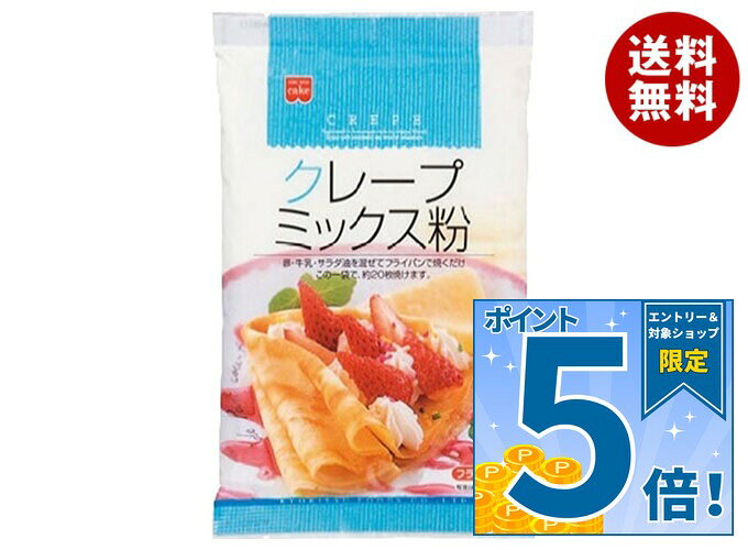 JANコード:4901325113122 原材料 小麦粉、グラニュー糖、米粉、粉末油脂、食塩、卵白粉末、加工デンプン、香料、増粘剤(キサンタンガム)、(原材料の一部に乳、大豆を含む) 栄養成分 (100gあたり)エネルギー379kcal、たんぱく質7.6g、脂質4.0g、炭水化物75.8g、ナトリウム399mg 内容 カテゴリ:菓子材料、袋サイズ:170～230(g,ml) 賞味期間 (メーカー製造日より)12ヶ月 名称 製菓材料 保存方法 直射日光、高温多湿の場所をさけて保存してください。 備考 販売者:共立食品株式会社東京都台東区東上野1-18-9 ※当店で取り扱いの商品は様々な用途でご利用いただけます。 御歳暮 御中元 お正月 御年賀 母の日 父の日 残暑御見舞 暑中御見舞 寒中御見舞 陣中御見舞 敬老の日 快気祝い 志 進物 内祝 御祝 結婚式 引き出物 出産御祝 新築御祝 開店御祝 贈答品 贈物 粗品 新年会 忘年会 二次会 展示会 文化祭 夏祭り 祭り 婦人会 こども会 イベント 記念品 景品 御礼 御見舞 御供え クリスマス バレンタインデー ホワイトデー お花見 ひな祭り こどもの日 ギフト プレゼント 新生活 運動会 スポーツ マラソン 受験 パーティー バースデー