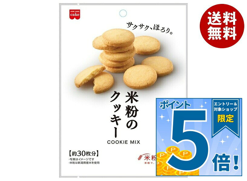 JANコード:4901325302687 原材料 米粉(国内製造)、砂糖、食塩、デキストリン/香料、膨張剤 栄養成分 (1製品(145g)当たり)熱量548kcal、たんぱく質6.1g、脂質0.7g、炭水化物125.4g、食塩相当量0.8g 内容 カテゴリ：お菓子、菓子材料、袋サイズ:165以下(g,ml) 賞味期間 (メーカー製造日より)12ヶ月 名称 製菓材料 保存方法 直射日光、高温多湿の場所をさけて保存してください。 備考 販売者:共立食品株式会社東京都台東区東上野1-18-9 ※当店で取り扱いの商品は様々な用途でご利用いただけます。 御歳暮 御中元 お正月 御年賀 母の日 父の日 残暑御見舞 暑中御見舞 寒中御見舞 陣中御見舞 敬老の日 快気祝い 志 進物 内祝 御祝 結婚式 引き出物 出産御祝 新築御祝 開店御祝 贈答品 贈物 粗品 新年会 忘年会 二次会 展示会 文化祭 夏祭り 祭り 婦人会 こども会 イベント 記念品 景品 御礼 御見舞 御供え クリスマス バレンタインデー ホワイトデー お花見 ひな祭り こどもの日 ギフト プレゼント 新生活 運動会 スポーツ マラソン 受験 パーティー バースデー