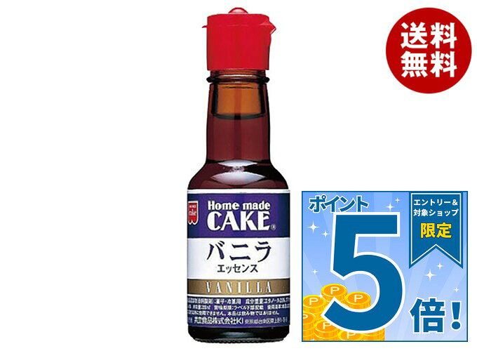 JANコード:49873252 原材料 エタノール35％、グリセリン6％、カラメルI 0.1％ 栄養成分 (100gあたり)エネルギー243kcal、たんぱく質0g、脂質0g、炭水化物0.5g、ナトリウム1mg 内容 カテゴリ:菓子材料、エッセンス 賞味期間 (メーカー製造日より)24ヶ月 名称 食品添加物(香料製剤):焼菓子・冷菓用 保存方法 直射日光、高温多湿の場所を避けて保存してください。 備考 販売者:共立食品株式会社東京都台東区東上野1-18-9 ※当店で取り扱いの商品は様々な用途でご利用いただけます。 御歳暮 御中元 お正月 御年賀 母の日 父の日 残暑御見舞 暑中御見舞 寒中御見舞 陣中御見舞 敬老の日 快気祝い 志 進物 内祝 御祝 結婚式 引き出物 出産御祝 新築御祝 開店御祝 贈答品 贈物 粗品 新年会 忘年会 二次会 展示会 文化祭 夏祭り 祭り 婦人会 こども会 イベント 記念品 景品 御礼 御見舞 御供え クリスマス バレンタインデー ホワイトデー お花見 ひな祭り こどもの日 ギフト プレゼント 新生活 運動会 スポーツ マラソン 受験 パーティー バースデー