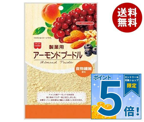 JANコード:4901325302434 原材料 アーモンド 栄養成分 (1袋100gあたり)エネルギー 609kcal、たんぱく質 19.6g、脂質 51.8g、炭水化物20.9g、食塩相当量 0g 内容 カテゴリ：お菓子、菓子材料、袋サイズ:165以下(g,ml) 賞味期間 (メーカー製造日より)12ヶ月 名称 製菓材料 保存方法 直射日光、高温多湿の場所をさけて保存してください。 備考 販売者:共立食品株式会社東京都台東区東上野1-18-9 ※当店で取り扱いの商品は様々な用途でご利用いただけます。 御歳暮 御中元 お正月 御年賀 母の日 父の日 残暑御見舞 暑中御見舞 寒中御見舞 陣中御見舞 敬老の日 快気祝い 志 進物 内祝 %D御祝 結婚式 引き出物 出産御祝 新築御祝 開店御祝 贈答品 贈物 粗品 新年会 忘年会 二次会 展示会 文化祭 夏祭り 祭り 婦人会 %Dこども会 イベント 記念品 景品 御礼 御見舞 御供え クリスマス バレンタインデー ホワイトデー お花見 ひな祭り こどもの日 %Dギフト プレゼント 新生活 運動会 スポーツ マラソン 受験 パーティー バースデー