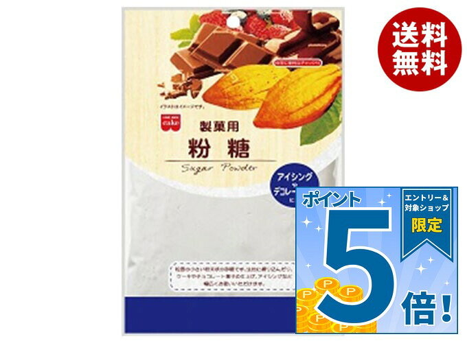 JANコード:4901325124104 原材料 砂糖、コーンスターチ(遺伝子組換えでない) 栄養成分 (100gあたり)エネルギー399kcal、たんぱく質0g、脂質0g、ナトリウム0mg 内容 カテゴリ:嗜好品、砂糖、菓子材料サイズ:170～230(g,ml) 賞味期間 (メーカー製造日より)12ヶ月 名称 製菓材料 保存方法 直射日光、高温多湿の場所をさけて保存してください。 備考 販売者:共立食品株式会社東京都台東区東上野1-18-9 ※当店で取り扱いの商品は様々な用途でご利用いただけます。 御歳暮 御中元 お正月 御年賀 母の日 父の日 残暑御見舞 暑中御見舞 寒中御見舞 陣中御見舞 敬老の日 快気祝い 志 進物 内祝 御祝 結婚式 引き出物 出産御祝 新築御祝 開店御祝 贈答品 贈物 粗品 新年会 忘年会 二次会 展示会 文化祭 夏祭り 祭り 婦人会 こども会 イベント 記念品 景品 御礼 御見舞 御供え クリスマス バレンタインデー ホワイトデー お花見 ひな祭り こどもの日 ギフト プレゼント 新生活 運動会 スポーツ マラソン 受験 パーティー バースデー