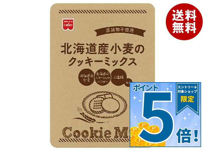 [�|�C���g5�{�I9/19(�y)20��〜�S�i�ΏۃG���g���[&�w��]�����H�i �k�C���Y�����̃N�b�L�[�~�b�N�X 220g×6�܁c