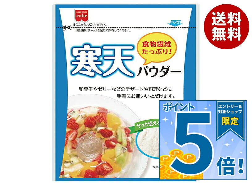 JANコード:4901325301079 原材料 寒天(国内製造) 栄養成分 (1袋(50g)あたり)エネルギー2kcal、たんぱく質0g、脂質0g、炭水化物39g、食塩相当量0.06~0.6g 内容 カテゴリ:お菓子、菓子材料、袋サイズ:165以下(g,ml) 賞味期間 (メーカー製造日より)36.5ヶ月 名称 製菓材料 保存方法 直射日光、高温多湿の場所をさけて保存してください。 備考 販売者:共立食品株式会社東京都台東区東上野1-18-9 ※当店で取り扱いの商品は様々な用途でご利用いただけます。 御歳暮 御中元 お正月 御年賀 母の日 父の日 残暑御見舞 暑中御見舞 寒中御見舞 陣中御見舞 敬老の日 快気祝い 志 進物 内祝 御祝 結婚式 引き出物 出産御祝 新築御祝 開店御祝 贈答品 贈物 粗品 新年会 忘年会 二次会 展示会 文化祭 夏祭り 祭り 婦人会 こども会 イベント 記念品 景品 御礼 御見舞 御供え クリスマス バレンタインデー ホワイトデー お花見 ひな祭り こどもの日 ギフト プレゼント 新生活 運動会 スポーツ マラソン 受験 パーティー バースデー
