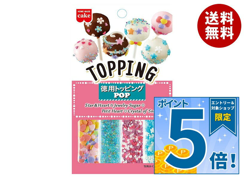 JANコード:4901325302793 原材料 【ジュエリーシュガー】砂糖(国内製造)/着色料(黄4、赤106、青1)【ポップシュガー】砂糖、ポテトスターチ(分別生産流通管理済み)、植物油脂、米粉/着色料(クルクミン、リボフラビン、赤3、赤40、青1)【プチハートシュガー】砂糖、ポテトスターチ(分別生産流通管理済み)、植物油脂、米粉/着色料(赤3、アントシアニン、二酸化チタン)、微粒二酸化ケイ素、光沢剤【スノーシュガー】砂糖、ポテトスターチ(分別生産流通管理済み)、植物油脂、米粉/着色料(青1) 栄養成分 (1製品(13g)当たり)エネルギー52kcal、たんぱく質0g、脂質0.2g、炭水化物12.5g、食塩相当量0g 内容 カテゴリ：菓子材料、製菓材料、袋サイズ：165以下(g,ml) 賞味期間 (メーカー製造日より)12ヶ月 名称 製菓材料 保存方法 直射日光、高温多湿の場所をさけて保存してください。 備考 販売者:共立食品株式会社東京都台東区東上野1-18-9 ※当店で取り扱いの商品は様々な用途でご利用いただけます。 御歳暮 御中元 お正月 御年賀 母の日 父の日 残暑御見舞 暑中御見舞 寒中御見舞 陣中御見舞 敬老の日 快気祝い 志 進物 内祝 御祝 結婚式 引き出物 出産御祝 新築御祝 開店御祝 贈答品 贈物 粗品 新年会 忘年会 二次会 展示会 文化祭 夏祭り 祭り 婦人会 こども会 イベント 記念品 景品 御礼 御見舞 御供え クリスマス バレンタインデー ホワイトデー お花見 ひな祭り こどもの日 ギフト プレゼント 新生活 運動会 スポーツ マラソン 受験 パーティー バースデー