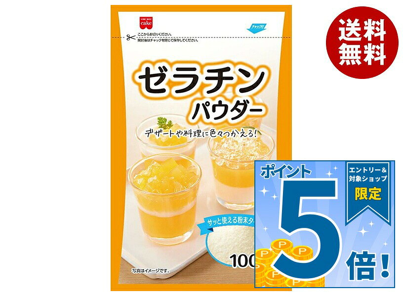 JANコード:4901325301994 原材料 ゼラチン(牛由来、国内製造) 栄養成分 熱量344kcal、たんぱく質87.6g、脂質0.3g、炭水化物0g、食塩相当量0.7g 内容 カテゴリ:ケーキ、菓子材料、袋サイズ:165以下(g,ml) 賞味期間 (メーカー製造日より)36.5ヶ月 名称 ゼラチン 保存方法 直射日光、高温多湿の場所をさけて保存してください。 備考 販売者:共立食品株式会社東京都台東区東上野1-18-9 ※当店で取り扱いの商品は様々な用途でご利用いただけます。 御歳暮 御中元 お正月 御年賀 母の日 父の日 残暑御見舞 暑中御見舞 寒中御見舞 陣中御見舞 敬老の日 快気祝い 志 進物 内祝 御祝 結婚式 引き出物 出産御祝 新築御祝 開店御祝 贈答品 贈物 粗品 新年会 忘年会 二次会 展示会 文化祭 夏祭り 祭り 婦人会 こども会 イベント 記念品 景品 御礼 御見舞 御供え クリスマス バレンタインデー ホワイトデー お花見 ひな祭り こどもの日 ギフト プレゼント 新生活 運動会 スポーツ マラソン 受験 パーティー バースデー