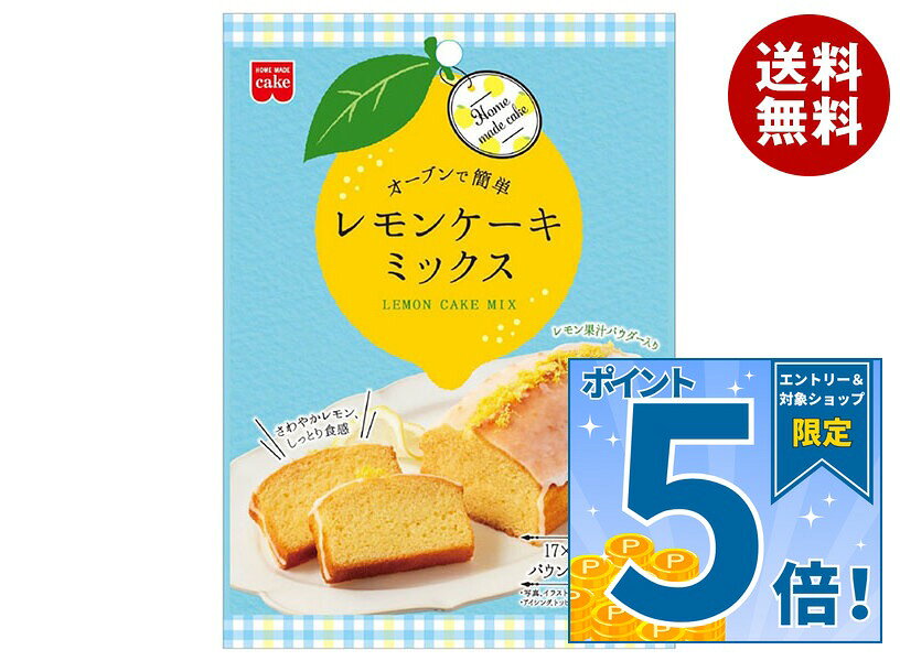 JANコード:4901325303387 原材料 小麦粉(国内製造)、砂糖、レモン果汁パウダー、アーモンドプードル、食塩/加工デンプン、膨張剤、香料、酸味料、(一部に小麦・乳成分・アーモンドを含む) 栄養成分 (製品130gあたり)エネルギー482kcal、たんぱく質6.2g、脂質3.4g、炭水化物108.7g、食塩相当量1.1g 内容 カテゴリ:菓子材料、袋サイズ:165以下(g,ml) 賞味期間 (メーカー製造日より)12ヶ月 名称 製菓材料 保存方法 直射日光、高温多湿の場所をさけて保存してください。 備考 販売者:共立食品株式会社東京都台東区東上野1-18-9 ※当店で取り扱いの商品は様々な用途でご利用いただけます。 御歳暮 御中元 お正月 御年賀 母の日 父の日 残暑御見舞 暑中御見舞 寒中御見舞 陣中御見舞 敬老の日 快気祝い 志 進物 内祝 御祝 結婚式 引き出物 出産御祝 新築御祝 開店御祝 贈答品 贈物 粗品 新年会 忘年会 二次会 展示会 文化祭 夏祭り 祭り 婦人会 こども会 イベント 記念品 景品 御礼 御見舞 御供え クリスマス バレンタインデー ホワイトデー お花見 ひな祭り こどもの日 ギフト プレゼント 新生活 運動会 スポーツ マラソン 受験 パーティー バースデー