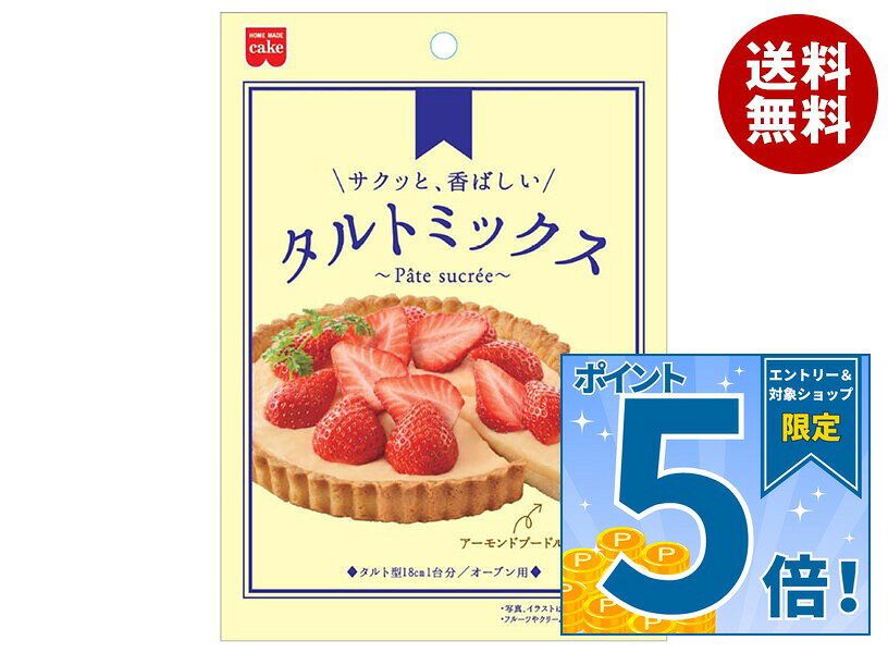 [ポイント5倍！9/11(金)1時59分まで全品対象エントリー&購入]共立食品 タルトミックス 130g×6袋入×(2ケース)｜ 送料無料 菓子材料 製菓材料 ケーキミックス 手作り アーモンドプードル タルト生地 タルト