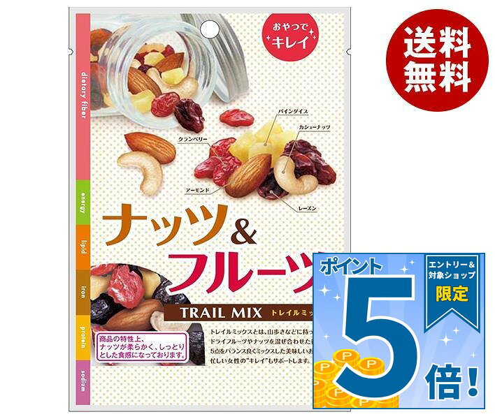 JANコード:4901325402493 原材料 アーモンド(アメリカ)、レーズン、カシューナッツ、砂糖、パイナップル、クランベリー、植物油、食塩/酸味料、酸化防止剤(亜硫酸塩) 栄養成分 (55gあたり)エネルギー 239kcal、たんぱく質 4.3g、脂質 11.7g、炭水化物 30.4g(糖質 27.8g・食物繊維 2.6g)、食塩相当量 0.2g、鉄 1.2mg 内容 カテゴリ:お菓子、ドライフルーツ、ナッツサイズ:165以下(g,ml) 賞味期間 (メーカー製造日より)7ヶ月 名称 菓子 保存方法 直射日光、高温多湿の場所をさけて保存してください。 備考 販売者:共立食品株式会社東京都台東区東上野1-18-9 ※当店で取り扱いの商品は様々な用途でご利用いただけます。 御歳暮 御中元 お正月 御年賀 母の日 父の日 残暑御見舞 暑中御見舞 寒中御見舞 陣中御見舞 敬老の日 快気祝い 志 進物 内祝 r御祝 結婚式 引き出物 出産御祝 新築御祝 開店御祝 贈答品 贈物 粗品 新年会 忘年会 二次会 展示会 文化祭 夏祭り 祭り 婦人会 rこども会 イベント 記念品 景品 御礼 御見舞 御供え クリスマス バレンタインデー ホワイトデー お花見 ひな祭り こどもの日 rギフト プレゼント 新生活 運動会 スポーツ マラソン 受験 パーティー バースデー