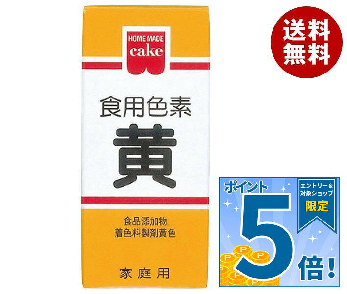 JANコード:4901325001146 原材料 食用黄色4号14％、デキストリン86％ 栄養成分 内容 カテゴリ:菓子材料、食用色素サイズ:165以下(g,ml) 賞味期間 (メーカー製造日より)24ヶ月 名称 食品添加物 着色料製剤 保存方法 直射日光、高温多湿をさけ早めにご使用下さい。 備考 販売者:共立食品株式会社東京都台東区東上野1-18-9 ※当店で取り扱いの商品は様々な用途でご利用いただけます。 御歳暮 御中元 お正月 御年賀 母の日 父の日 残暑御見舞 暑中御見舞 寒中御見舞 陣中御見舞 敬老の日 快気祝い 志 進物 内祝 r御祝 結婚式 引き出物 出産御祝 新築御祝 開店御祝 贈答品 贈物 粗品 新年会 忘年会 二次会 展示会 文化祭 夏祭り 祭り 婦人会 rこども会 イベント 記念品 景品 御礼 御見舞 御供え クリスマス バレンタインデー ホワイトデー お花見 ひな祭り こどもの日 rギフト プレゼント 新生活 運動会 スポーツ マラソン 受験 パーティー バースデー
