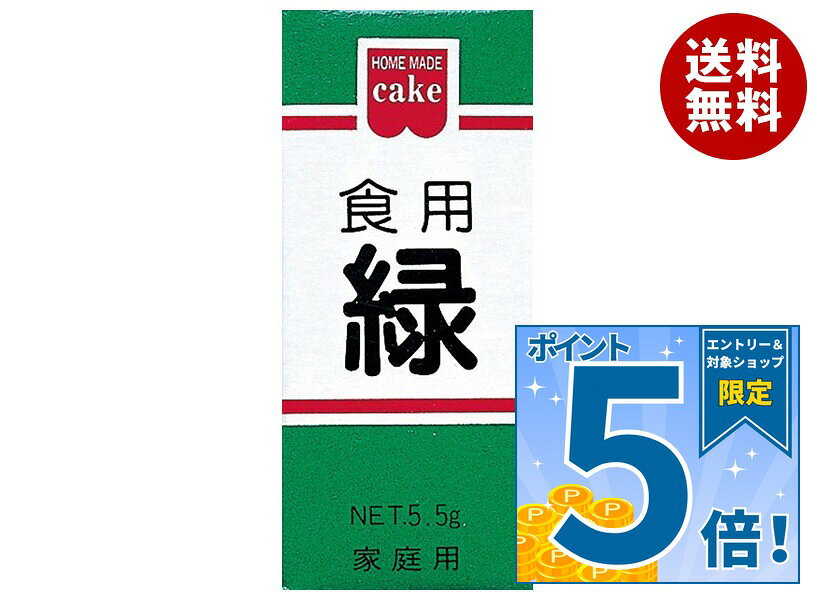 JANコード:4901325000484 原材料 食用黄色4号8.4％、食用青色1号3.6％、デキストリン88.0％ 栄養成分 (100gあたり)エネルギー317kcal、たんぱく質0.1g、脂質0.1g、炭水化物79.4g、ナトリウム1314mg 内容 カテゴリ:菓子材料、食用色素サイズ:165以下(g,ml) 賞味期間 (メーカー製造日より)24ヶ月 名称 食品添加物 着色料製剤 保存方法 直射日光、高温多湿をさけ早めにご使用下さい。 備考 販売者:共立食品株式会社東京都台東区東上野1-18-9 ※当店で取り扱いの商品は様々な用途でご利用いただけます。 御歳暮 御中元 お正月 御年賀 母の日 父の日 残暑御見舞 暑中御見舞 寒中御見舞 陣中御見舞 敬老の日 快気祝い 志 進物 内祝 御祝 結婚式 引き出物 出産御祝 新築御祝 開店御祝 贈答品 贈物 粗品 新年会 忘年会 二次会 展示会 文化祭 夏祭り 祭り 婦人会 こども会 イベント 記念品 景品 御礼 御見舞 御供え クリスマス バレンタインデー ホワイトデー お花見 ひな祭り こどもの日 ギフト プレゼント 新生活 運動会 スポーツ マラソン 受験 パーティー バースデー