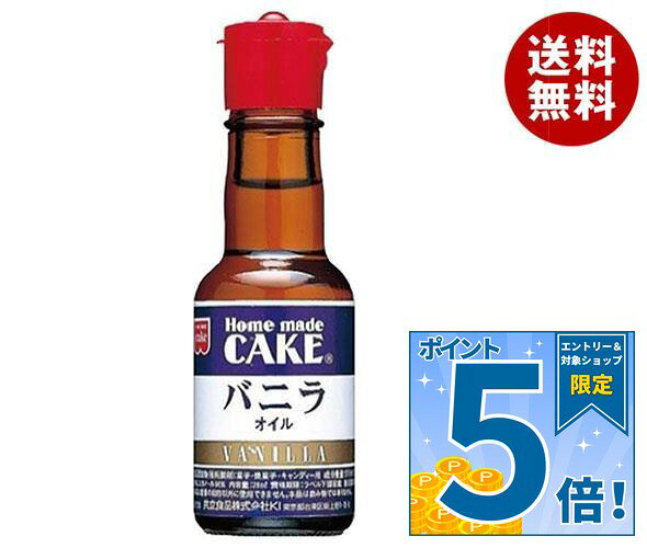 JANコード:49861464 原材料 グリセリン56％、エタノール14％ 栄養成分 (100gあたり)エネルギー259kcal、たんぱく質0.1g、脂質0g、ナトリウム1mg 内容 カテゴリ菓子材料、オイル 賞味期間 (メーカー製造日より)24ヶ月 名称 食品添加物(香料製剤):焼菓子・冷菓用 保存方法 直射日光、高温多湿の場所を避けて保存してください。 備考 販売者:共立食品株式会社東京都台東区東上野1-18-9 ※当店で取り扱いの商品は様々な用途でご利用いただけます。 御歳暮 御中元 お正月 御年賀 母の日 父の日 残暑御見舞 暑中御見舞 寒中御見舞 陣中御見舞 敬老の日 快気祝い 志 進物 内祝 %D御祝 結婚式 引き出物 出産御祝 新築御祝 開店御祝 贈答品 贈物 粗品 新年会 忘年会 二次会 展示会 文化祭 夏祭り 祭り 婦人会 %Dこども会 イベント 記念品 景品 御礼 御見舞 御供え クリスマス バレンタインデー ホワイトデー お花見 ひな祭り こどもの日 %Dギフト プレゼント 新生活 運動会 スポーツ マラソン 受験 パーティー バースデー