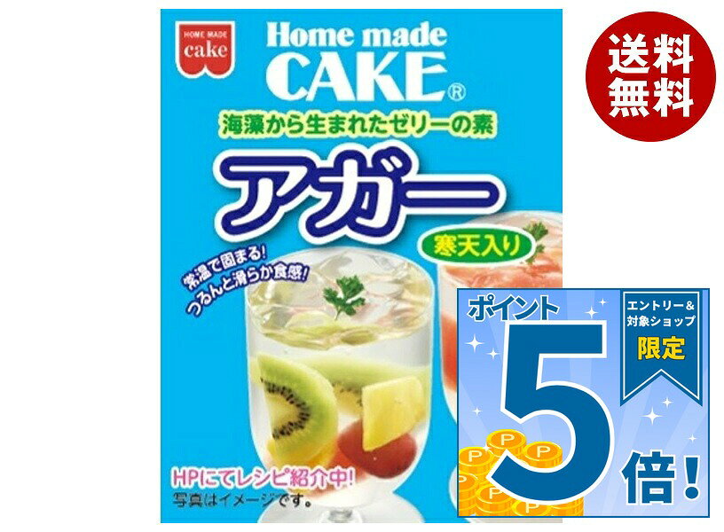 JANコード:4901325302649 原材料 ブドウ糖(国内製造)、寒天/ゲル化剤(増粘多糖類) 栄養成分 (1袋(5g)当たり)エネルギー17kcal、たんぱく質0g、脂質0g、炭水化物4.6g、食塩相当量0.05g 内容 カテゴリ:お菓子、菓子材料、箱サイズ:165以下(g,ml) 賞味期間 (メーカー製造日より)18ヶ月 名称 製菓材料 保存方法 直射日光、高温多湿の場所をさけて保存してください。 備考 販売者:共立食品株式会社東京都台東区東上野1-18-9 ※当店で取り扱いの商品は様々な用途でご利用いただけます。 御歳暮 御中元 お正月 御年賀 母の日 父の日 残暑御見舞 暑中御見舞 寒中御見舞 陣中御見舞 敬老の日 快気祝い 志 進物 内祝 御祝 結婚式 引き出物 出産御祝 新築御祝 開店御祝 贈答品 贈物 粗品 新年会 忘年会 二次会 展示会 文化祭 夏祭り 祭り 婦人会 こども会 イベント 記念品 景品 御礼 御見舞 御供え クリスマス バレンタインデー ホワイトデー お花見 ひな祭り こどもの日 ギフト プレゼント 新生活 運動会 スポーツ マラソン 受験 パーティー バースデー