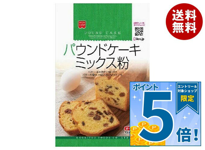 JANコード:4901325151520 原材料 グラニュー糖、小麦粉、食塩、加工デンプン、膨張剤、増粘剤(キサンタンガム)、カロテン色素 栄養成分 (100gあたり)エネルギー368kcal、たんぱく質3.3g、脂質0.7g、炭水化物87.7g、ナトリウム255mg、食塩相当量0.65g 内容 カテゴリ:ケーキ、菓子材料、袋サイズ:170～230(g,ml) 賞味期間 (メーカー製造日より)12ヶ月 名称 製菓材料 保存方法 直射日光、高温多湿の場所をさけて保存してください。 備考 販売者:共立食品株式会社東京都台東区東上野1-18-9 ※当店で取り扱いの商品は様々な用途でご利用いただけます。 御歳暮 御中元 お正月 御年賀 母の日 父の日 残暑御見舞 暑中御見舞 寒中御見舞 陣中御見舞 敬老の日 快気祝い 志 進物 内祝 御祝 結婚式 引き出物 出産御祝 新築御祝 開店御祝 贈答品 贈物 粗品 新年会 忘年会 二次会 展示会 文化祭 夏祭り 祭り 婦人会 こども会 イベント 記念品 景品 御礼 御見舞 御供え クリスマス バレンタインデー ホワイトデー お花見 ひな祭り こどもの日 ギフト プレゼント 新生活 運動会 スポーツ マラソン 受験 パーティー バースデー