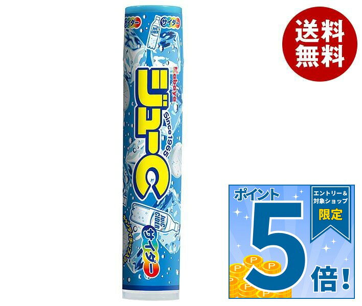 JANコード:49285147 原材料 ブドウ糖(国内製造)、砂糖、水飴、コーンスターチ/酸味料、乳化剤、香料(乳由来)、着色料(紅麹、クチナシ) 栄養成分 (1本(標準24g)当たり)エネルギー91kcal,たんぱく質0g、脂質0.1g、炭水化物22.9g、食塩相当量0.03g 内容 カテゴリ：お菓子サイズ：165以下(g,ml) 賞味期間 (メーカー製造日より)12ヶ月 名称 清涼菓子 保存方法 直射日光・高温・多湿を避けて保存してください。 備考 製造者:カバヤ食品株式会社岡山市北区御津野々口1100 ※当店で取り扱いの商品は様々な用途でご利用いただけます。 御歳暮 御中元 お正月 御年賀 母の日 父の日 残暑御見舞 暑中御見舞 寒中御見舞 陣中御見舞 敬老の日 快気祝い 志 進物 内祝 %D御祝 結婚式 引き出物 出産御祝 新築御祝 開店御祝 贈答品 贈物 粗品 新年会 忘年会 二次会 展示会 文化祭 夏祭り 祭り 婦人会 %Dこども会 イベント 記念品 景品 御礼 御見舞 御供え クリスマス バレンタインデー ホワイトデー お花見 ひな祭り こどもの日 %Dギフト プレゼント 新生活 運動会 スポーツ マラソン 受験 パーティー バースデー